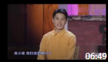 《奇葩相亲》刘洋高颖欢乐喜剧人小品mp4免费下载 搞笑剧情乐翻全场下载