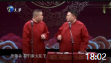 《铁甲将军》岳云鹏孙越相声全集高清版mp4