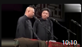 《孙越减肥》郭德纲于谦相声经典段子mp3免
