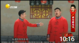 《姥说》高晓攀尤宪超相声笑声传奇大全mp4