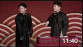 《周爸爸的金刚鹦鹉》德云周九良社孟鹤堂相