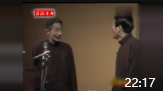《马大善人》马三立经典相声视频大全高清在