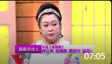 《碰碰碰》何云伟张海燕最新小品搞笑大全视