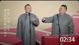 《杂学唱》德云社岳云鹏孙越相声全集高清版