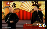《新加坡艳遇》德云社郭德纲于谦相声全集mp