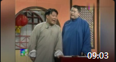《烟袋锅大鼓》郭德纲王玥波早期相声合集大