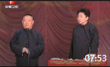 《吃饭数毛驴》郭德纲于谦经典相声高清视频
