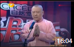 《赌论》郭德纲于谦最经典相声高清mp4免费