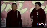 《俺们村的村长》郭德纲于谦十大经典相声mp