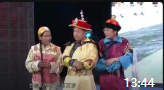 《还珠格格》宋小宝经典小品集锦mp4免费下