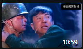《热带惊雷》魏翔 沈腾小品全集欢乐喜剧人大全mp4免费下载  笑到肚子疼下载