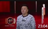 《招聘》张小伟陈杰赵咪咪美美最新小品台词剧本搞笑大全mp4免费下载下载