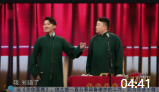 《新说唱》窦晨光常鹏旭相声大全mp3免费下载 开口就把你逗笑下载