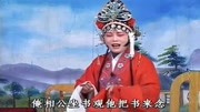 琴书mp3免费下载网站《王天宝下苏州》叫相
