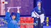 大平调下载免费mp3《三娘比古训子》秦海燕 