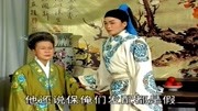 琴书mp3免费下载网站《五女兴唐传》两国舅