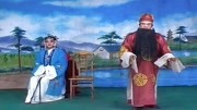 琴书下载免费mp4下载《王天宝下苏州》老夫