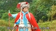 琴书下载免费mp4下载《五女兴唐传》李怀玉