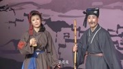 花灯小戏视频免费下载《状元与乞丐》唱段 