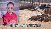 石家庄丝弦戏曲大全mp3免费下载《穆桂英挂