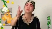 楚剧mp3下载百度云盘《王婆骂鸡》演唱 陈玲下载