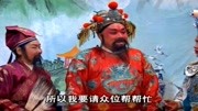 琴书mp3免费下载网站《飞龙传》今日里我家