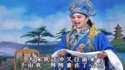 琴书mp3免费下载网站《王天宝下苏州》王天