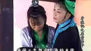 抚州采茶戏全集下载《往日里乞讨回家一路奔