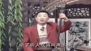琴书mp3免费打包下载《油锅炸海瑞》李二爷