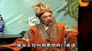 琴书下载免费mp4下载《飞龙传》韩通我有一