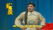 二夹弦mp3免费下载《王宝钏》盘古至今有忠