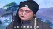 琴书免费下载网站《王天宝下苏州》自从小奴