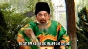 琴书mp3免费打包下载《飞龙传》赵匡胤他派