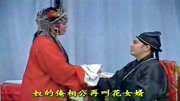 琴书mp3免费下载网站《李双喜借年》蒋玉环