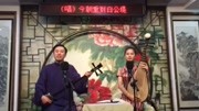 苏州评弹下载免费mp3《白蛇传》选段
