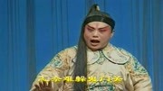 二夹弦mp3免费下载《王宝钏》魏虎假意为薛