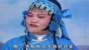 琴书mp3免费下载网站《王天宝下苏州》李海