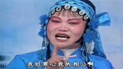 琴书mp3免费打包下载《王天宝下苏州》相公