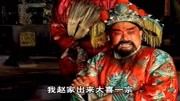 琴书mp3免费下载网站《飞龙传》周天子刚要