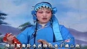 琴书mp3免费打包下载《王天宝下苏州》我往