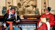 琴书下载mp3打包下载《陈三两爬堂》女子年