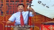 琴书mp3免费下载《九侠戏罗忠》马金童战场