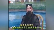 琴书mp3免费打包下载《乾隆写圣旨给刘墉》