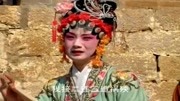 琴书mp3免费下载《陈三两爬堂》茅链锁套上