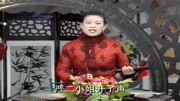 琴书mp3免费下载网站《油锅炸海瑞》三年前