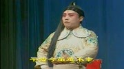 二夹弦视频全场戏mp4免费下载《王宝钏》丫