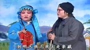 琴书下载免费mp4下载《王天宝下苏州》单等