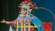 二夹弦全场戏下载mp3免费下载《王宝钏》薛