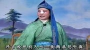 琴书下载免费mp4下载《王天宝下苏州》一街