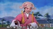 琴书mp3免费下载《王天宝下苏州》在书馆念